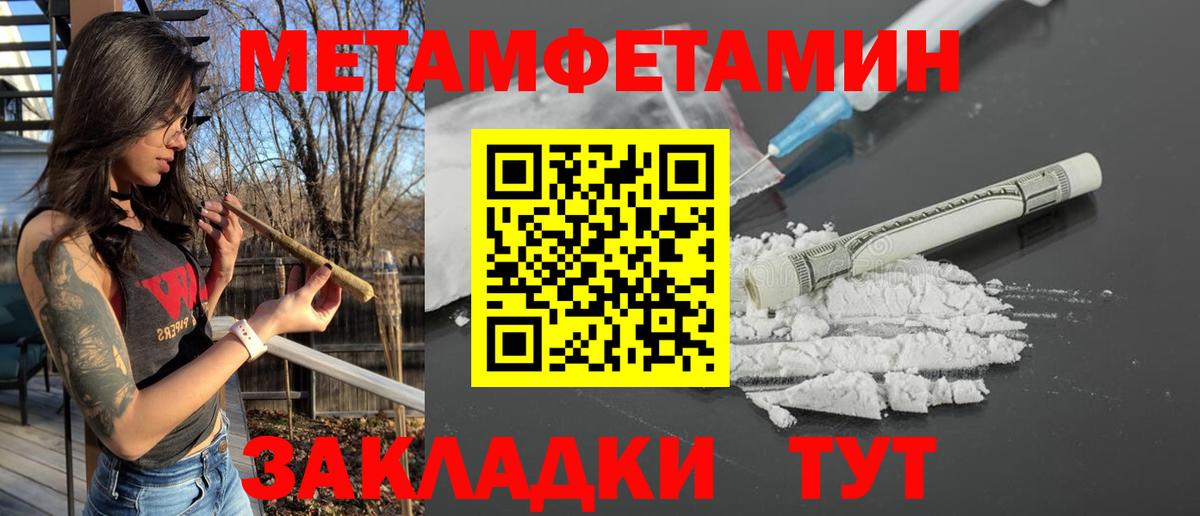 АМФЕТАМИН Premium Серпухов