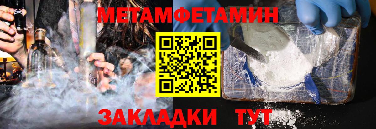 АМФЕТАМИН  Амфетамин Розовый  Вход с VPN  Серпухов 