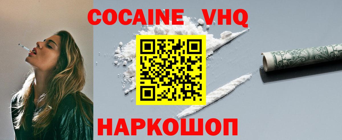 купить   Вход с VPN  Cocaine Columbia  Кокаин  Серпухов  Cocaine 98% 