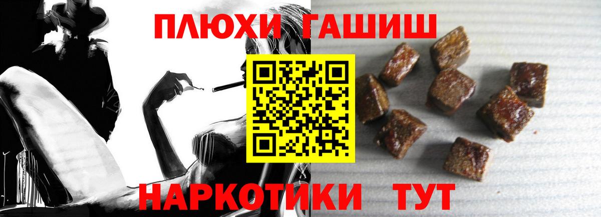 цена   Гашиш ice o lator  Вход с VPN  Серпухов 