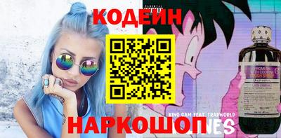 кокс Будённовск