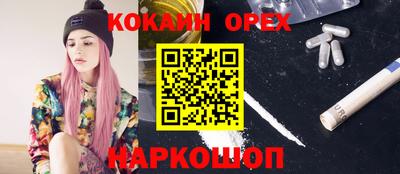 кокс Будённовск