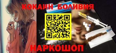 кокс Будённовск