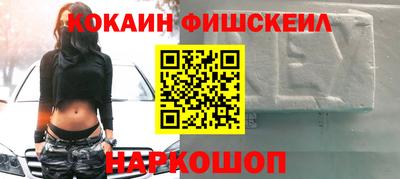 ALPHA PVP Бузулук