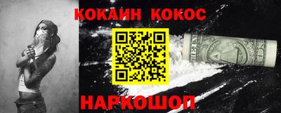 ALPHA PVP Бузулук