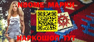 кокс Будённовск