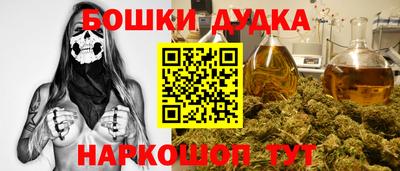ALPHA PVP Бузулук