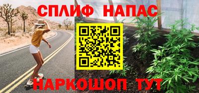 кокс Будённовск