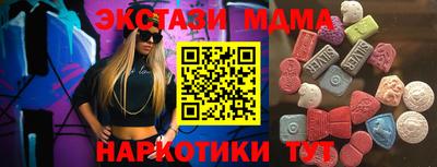 ALPHA PVP Бузулук