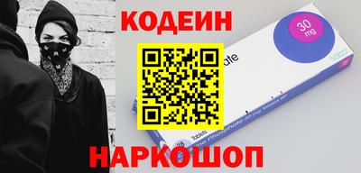 ALPHA PVP Бузулук