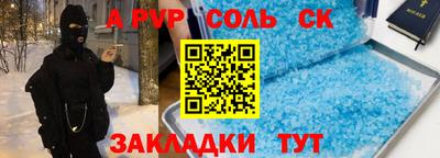 кокс Будённовск