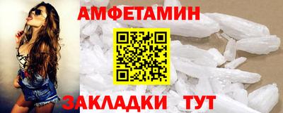 ALPHA PVP Бузулук