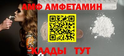 кокс Будённовск