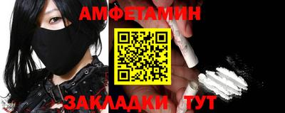 ALPHA PVP Бузулук