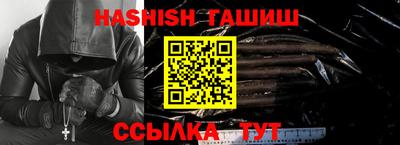 ALPHA PVP Бузулук