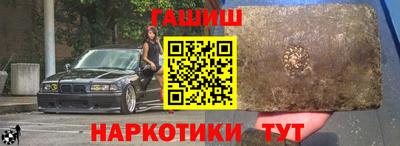 ALPHA PVP Бузулук