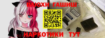 ALPHA PVP Бузулук