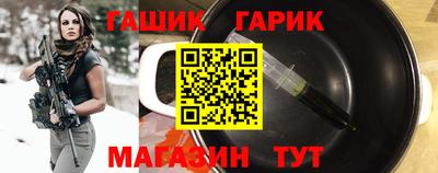 ALPHA PVP Бузулук