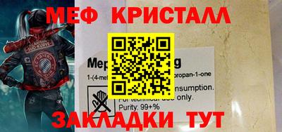 ALPHA PVP Бузулук