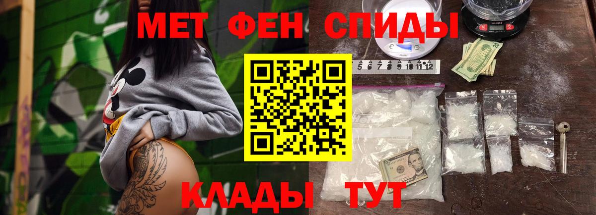Метамфетамин кристалл  Вход с VPN  Серпухов 
