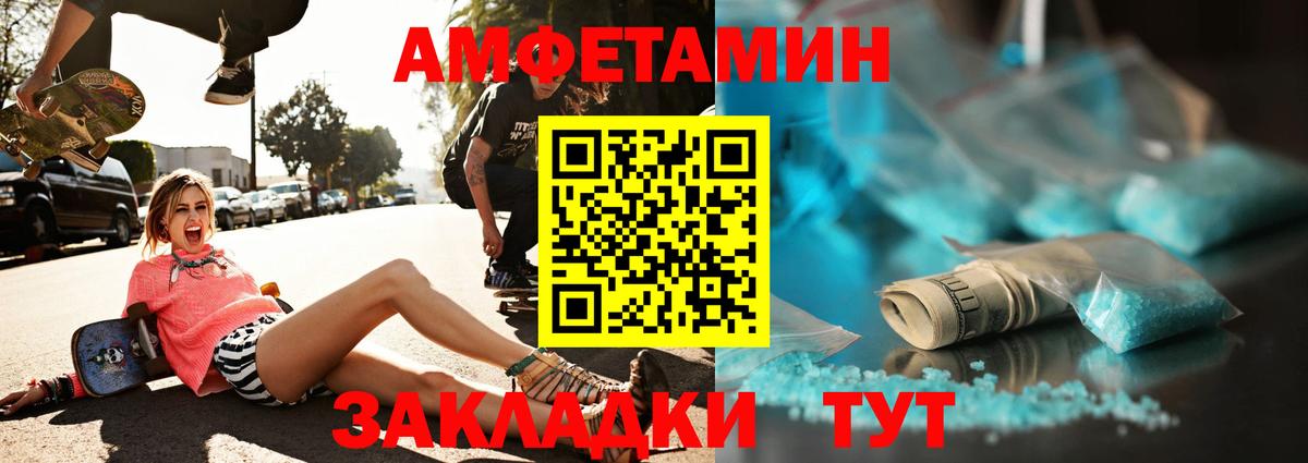 Метамфетамин Methamphetamine Серпухов