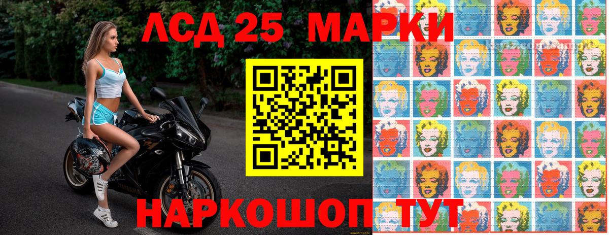 Марки NBOMe 1500мкг  Марки 25I-NBOMe  Серпухов  Вход с VPN 