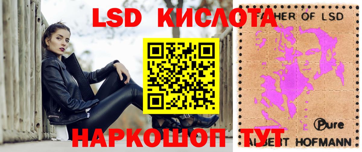 Марки N-bome 1,5мг Серпухов