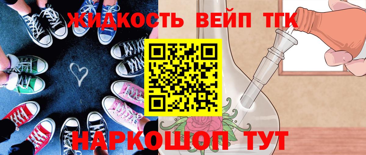 Дистиллят ТГК Wax Серпухов
