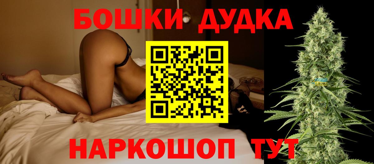 Конопля индика  Конопля планчик  Серпухов  МАРИХУАНА конопля  Вход с VPN 