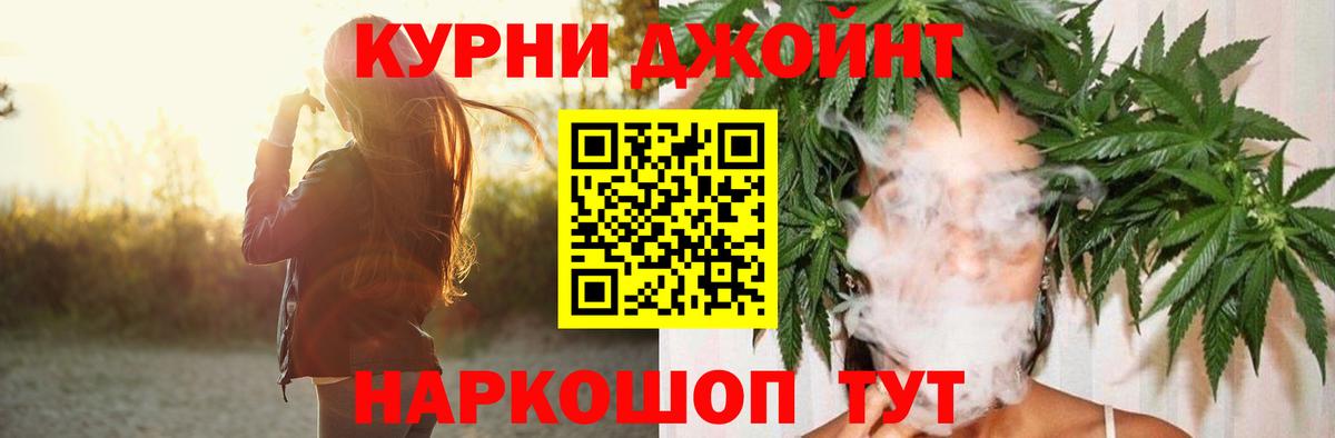 Канабис AK-47 Серпухов